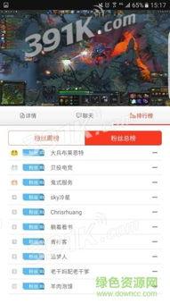 91聚合直播破解升级版,畅享无限制直播体验的秘密武器