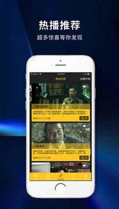 大香蕉国产在线观看,揭秘热门影视资源背后的故事