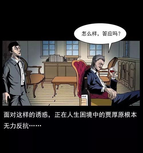 催眠术动漫在线观看,揭秘催眠术动漫的神秘世界